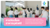 การบริการจัดเลี้ยงอาหารบุฟเฟ่ต์ที่ดี การบริการจัดเลี้ยงอาหารบุฟเฟ่ต์ที่ดี