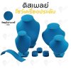 ดิสเพลย์ แท่นโชว์ แบบผ้ากำมะหยี่สีฟ้า วางโชว์ หรือจัดเก็บ เครื่องประดับ แหวน ต่างหู สร้อย กำไล