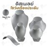 ดิสเพลย์ แท่นโชว์ แบบหนังPUสีเงิน วางโชว์ หรือจัดเก็บ เครื่องประดับ แหวน ต่างหู สร้อย กำไล