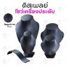 ดิสเพลย์ แท่นโชว์ แบบหนังPUสีน้ำเงิน วางโชว์ หรือจัดเก็บ เครื่องประดับ แหวน ต่างหู สร้อย กำไล
