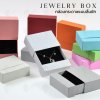 กล่องกระดาษลิ้นชักแบบมีฐานสำหรับใส่เครื่องประดับ ขนาด 10x10x3.3 cm สินค้าพร้อมส่ง