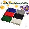 สายมูเลือกสีแพ็คเก็จจิ้งอย่างไรให้ปัง! สายมูเลือกสีแพ็คเก็จจิ้งอย่างไรให้ปัง!