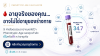 คำนวณอายุร่างกาย Phenotypic Age ผ่าน 9 Biomarkers