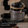 BLACK HERB SCRUB