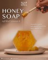 SOAP FOR SOUL HONEY SOAP