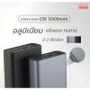 Orsen by Eloop E36 Powerbank 12000mAh