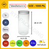 [ขายยกลัง 50 ใบ] กระป๋องพลาสติกใส PET ฝาเกลียว ขนาด 80 มม