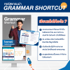 Course Grammar Shortcut