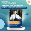 Course Zero to Hero : Pronunciation