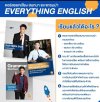 Course Everything English