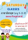 SATURDAY CLASSES