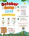 English Camp 2026 English Camp 2026