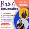 Basic Conversation Basic Conversation