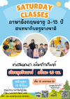 SATURDAY CLASSES