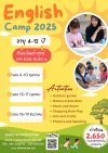 English  Camp 2025
