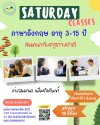 SATURDAY CLASSES