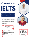 Premium IELTS