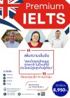 Premium IELTS Premium IELTS