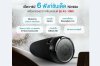 6 ฟังก์ชันเด็ด NIMBLE เครื่องกรองอากาศในรถยนต์ รุ่น KJ-1060 6 ฟังก์ชันเด็ด NIMBLE เครื่องกรองอากาศในรถยนต์ รุ่น KJ-1060