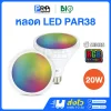 Bioenergys หลอด LED Par38 RGB 20W ขั้วE27