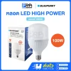 Blaupunkt หลอดไฟ LED High Power หลอดกระบอก ขั้วE27/E40