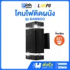 LAMPO โคมติดผนังส่องขึ้นลง ขั้วE27 BAMBOO