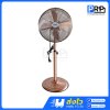 NPV พัดลมตั้งพื้น 16 นิ้ว 4 ใบพัด สี Rose Gold FD-40