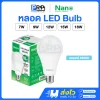 Nano หลอดประหยัดไฟ LED Bulb ขั้วE27