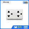 Philips เต้ารับไฟฟ้า2ขา มีกราวด์ 16A 250V Leafstyle