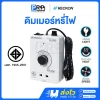 RECKON สวิทช์หรี่ไฟ DIMMER 1000W