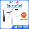 SL โคม Magnetic เพนแด้นท์ LED Track Light 3แสง สำหรับรางแม่เหล็ก 20 มม.