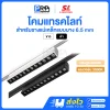 SL โคม Magnetic กลิลล์ปรับได้ LED Track Light สำหรับรางแม่เหล็ก 6.5 มม.