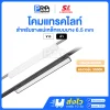 SL โคม Magnetic ฟลัดไลท์ LED Track Light สำหรับรางแม่เหล็ก 6.5 มม.