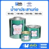ท่อน้ำไทย น้ำยาประสานท่อ PVC