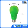 V Light หลอดไฟ LED สี 7W ขั้วE27