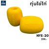 FENDER NYE - 20 Float Yellow EVA Foam Buoy Float