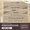 สายคาดI สายคาดอาหาร กระดาษคราฟ รักษ์โลก (1แพ็ค:100ชิ้น)