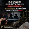 แอบบันทึกเสียงสนทนาศาลจะนำมารับฟังได้หรือไม่