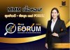 MMM เนื้อหอม!  บุกงาน mai FORUM 2026 ปักหมุดบูธ 37