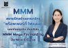 MMM สยายปีกสร้างอาณาจักร “พร็อพเพอร์ตี้ ไฟแนนซ์" แตกไลน์ธุรกิจ ตั้งบริษัท “ MMM Mega Fin Holding” ปั้น New S-Curve สู่เจ้าตลาดสินเชื่อครบวงจร MMM สยายปีกสร้างอาณาจักร “พร็อพเพอร์ตี้ ไฟแนนซ์" แตกไลน์ธุรกิจ ตั้งบริษัท “ MMM Mega Fin Holding” ปั้น New S-Curve สู่เจ้าตลาดสินเชื่อครบวงจร
