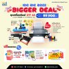 โปรโมชั่น ชุดเครื่องพิมพ์ DTF | DFT A3 Gen1 +เครื่องพิมพ์หมึกซับ A4 และเครื่องอบกาว + เครื่องรีด Jumbo 6 in 1