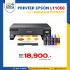 ชุด Printer A3 Epson L11050 พร้อมหมึก Premium Pigment 4 สี