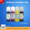 หมึกพิกเมนต์ PIGMENT INK  หมึกกันน้ำ ขนาด 100 ml.