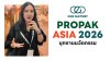 CEO Factory (TH) เข้าร่วมงาน ProPak Asia 2026 อัปเดตเทคโนโลยีการผลิตระดับโลก ยกระดับมาตรฐานการผลิตอาหารเสริมแห่งอนาคต CEO Factory (TH) เข้าร่วมงาน ProPak Asia 2026 อัปเดตเทคโนโลยีการผลิตระดับโลก ยกระดับมาตรฐานการผลิตอาหารเสริมแห่งอนาคต