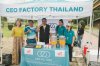 CEO Factory (TH) ร่วมส่งต่อความสุข สู่ชุมชนบ้านพรุ