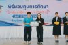 CEO Factory (TH) มอบทุนการศึกษาแก่เยาวชนโรงเรียนหาดใหญ่วิทยาลัย 2 ประจำปี 2569