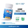 Junie Omega 3 DHA