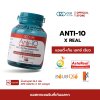 Anti-10 x Real