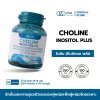 Choline Inositol Plus