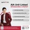 ค่าธรรมเนียม AIA Unit Linked ค่าธรรมเนียม AIA Unit Linked